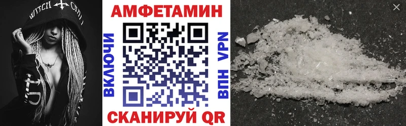 АМФ 98%  где продают   Светлоград 