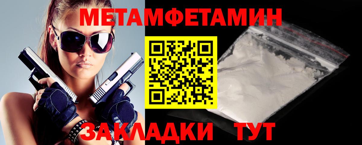 АМФ  Вход с VPN  Светлоград  АМФЕТАМИН 97% 