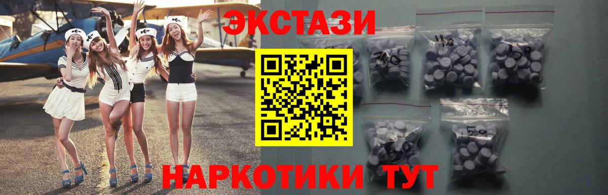 Светлоград  ЭКСТАЗИ ешки  Экстази  Вход с VPN  блэк спрут вход  ЭКСТАЗИ DUBAI 