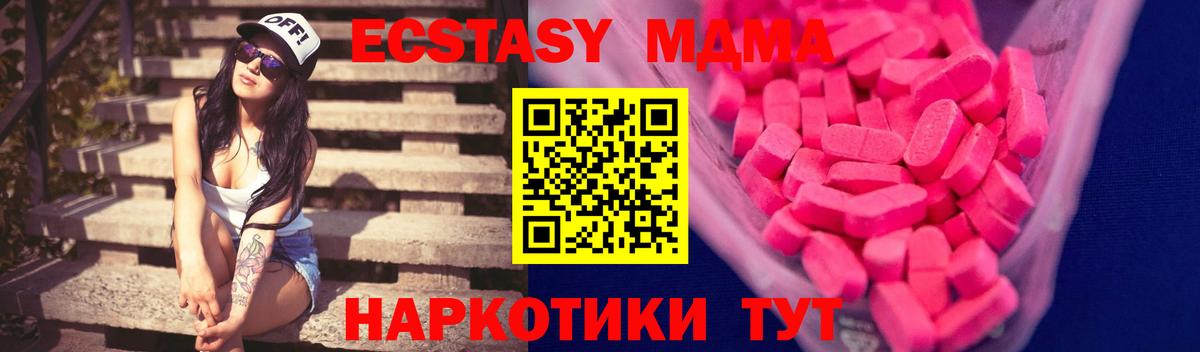Меф   ГАШ  NBOMe  Светлоград  Вход с VPN  ГАШ  МАРИХУАНА 