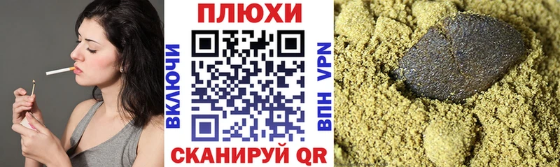 площадка формула  Светлоград  Гашиш Ice-O-Lator 