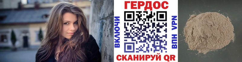 Героин гречка  Светлоград 
