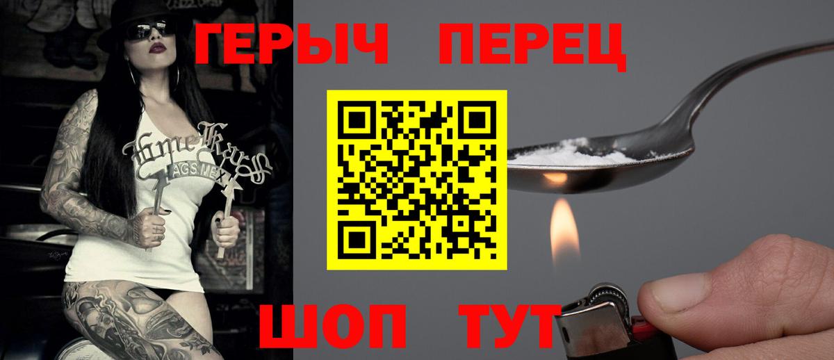 Героин афганец Светлоград