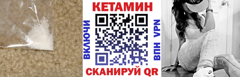 КЕТАМИН VHQ  OMG онион  Светлоград 