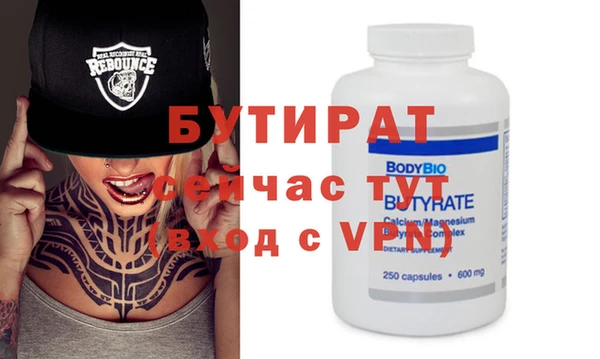 гидра Лагань