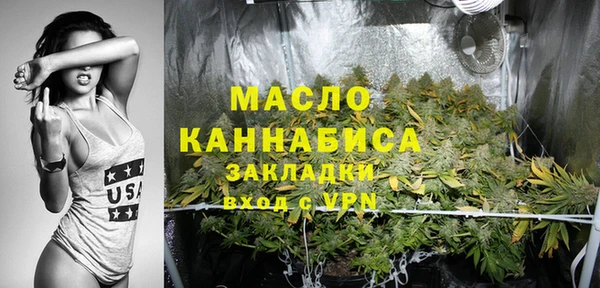 бутират Архангельск