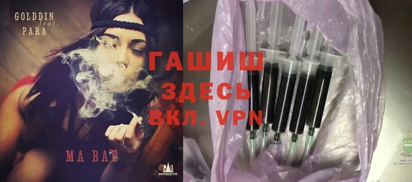 гидра Лагань
