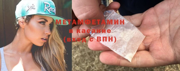 прущая мука Лабытнанги