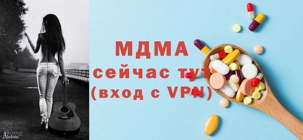 гидра Лагань