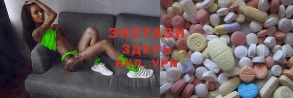 бутират Архангельск