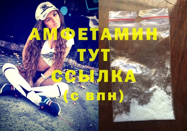 гашиш Ладушкин