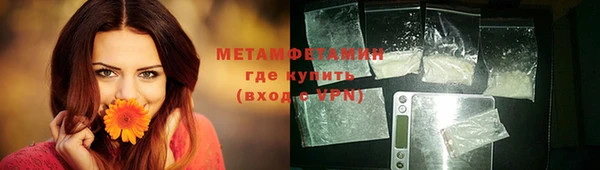 прущая мука Лабытнанги