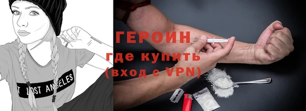 гидра Лагань