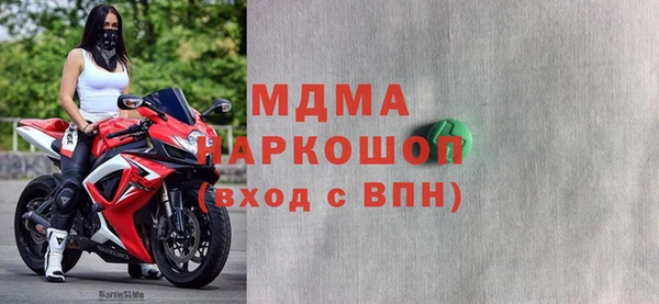 гидра Лагань