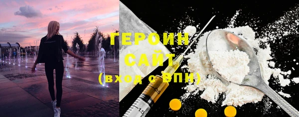 гидра Лагань