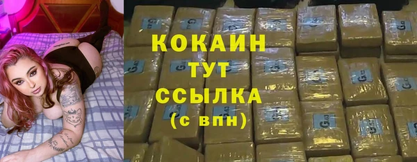 гашиш Ладушкин