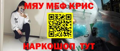 круглые Славгород