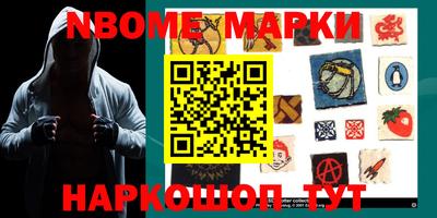 метадон Кингисепп