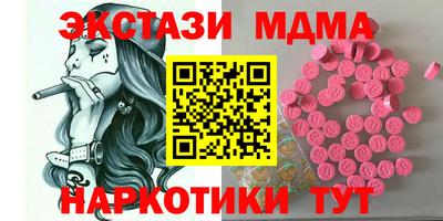 COCAINE Кимры