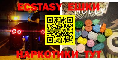 прущая мука Славянск-на-Кубани