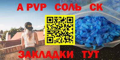 COCAINE Кимры
