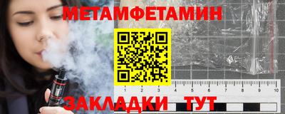 кокаин VHQ Сланцы