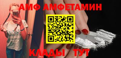COCAINE Кимры