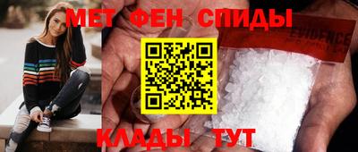 метадон Кингисепп