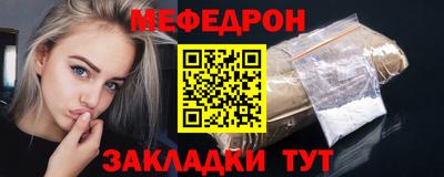 mix Кинель