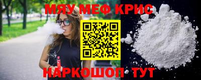 COCAINE Кимры