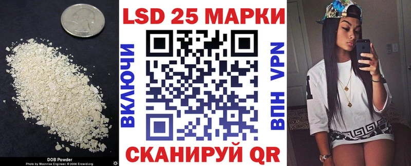 LSD-25 экстази ecstasy Светлоград