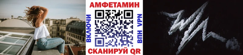 сайты даркнета какой сайт  Светлоград  МЕТАМФЕТАМИН винт 