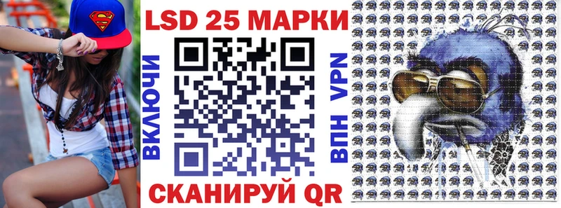 Марки N-bome 1500мкг  где продают наркотики  Светлоград 