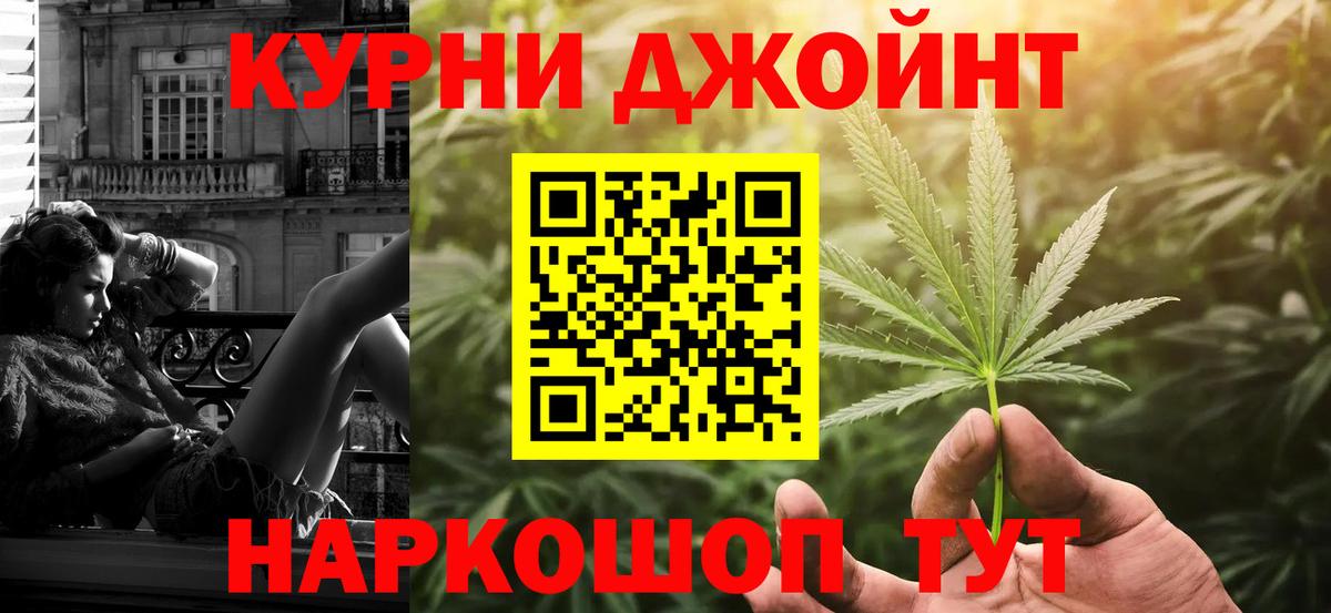 Шишки марихуана конопля  Вход с VPN  Светлоград  Каннабис White Widow 