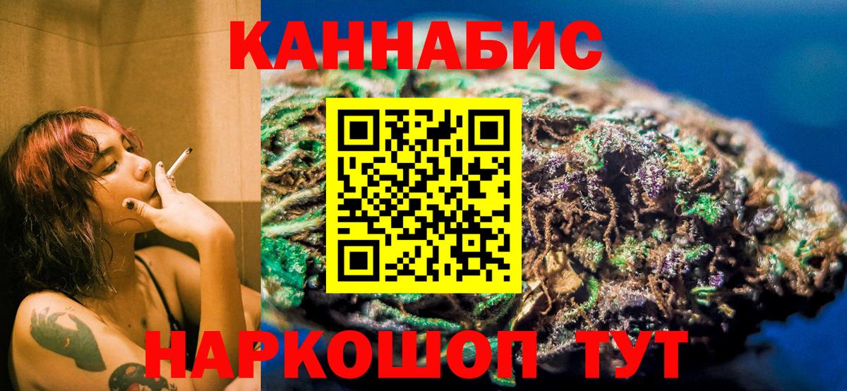 Бошки марихуана OG Kush Светлоград